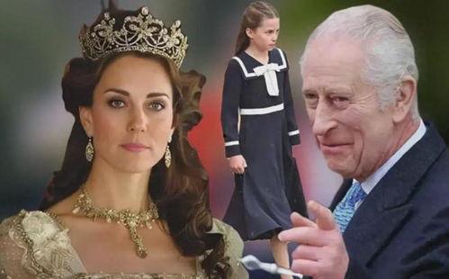 凯特王妃的最新爆料新闻,真实与想象的碰撞 第1张 凯特王妃的最新爆料新闻,真实与想象的碰撞 第1张