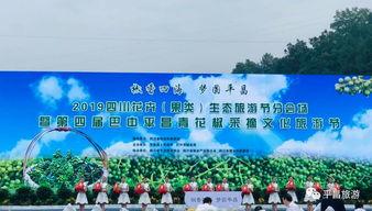 巴中平昌爆料最新消息,揭秘事件背后真相  第3张