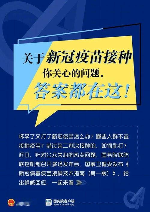 新闻爆料找谁权威解答的,权威专家深度解析 第2张 新闻爆料找谁权威解答的,权威专家深度解析 第2张