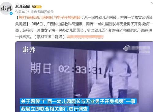 广西吃瓜视频爆料最新,揭秘当地神秘事件!” 第1张 广西吃瓜视频爆料最新,揭秘当地神秘事件!” 第1张